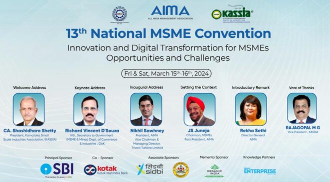 13th National MSME Convention